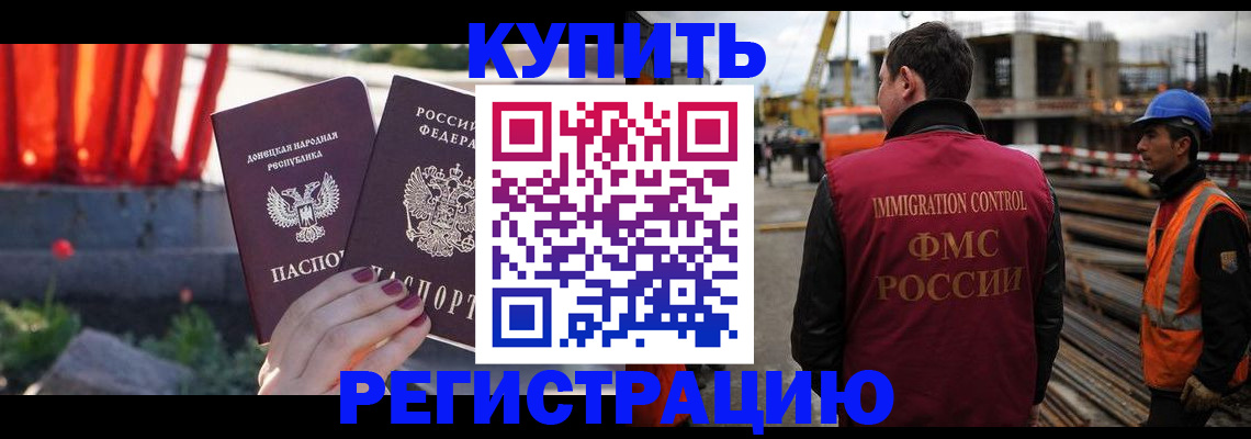 временная регистрация госуслуги в Гагарине