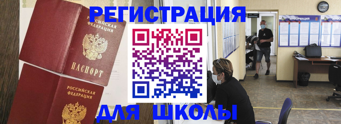 где прописаться в Гагарине